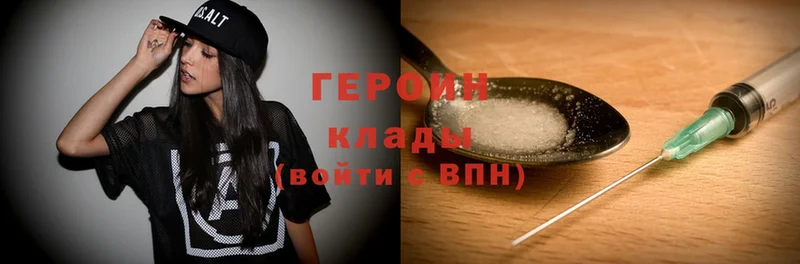 ГЕРОИН Heroin  omg как зайти  Алексин  где купить наркоту 