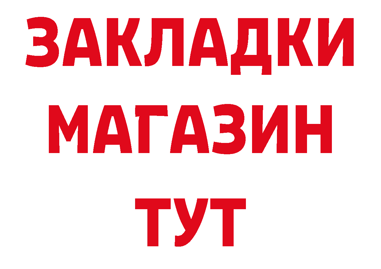 Как найти наркотики? это какой сайт Алексин